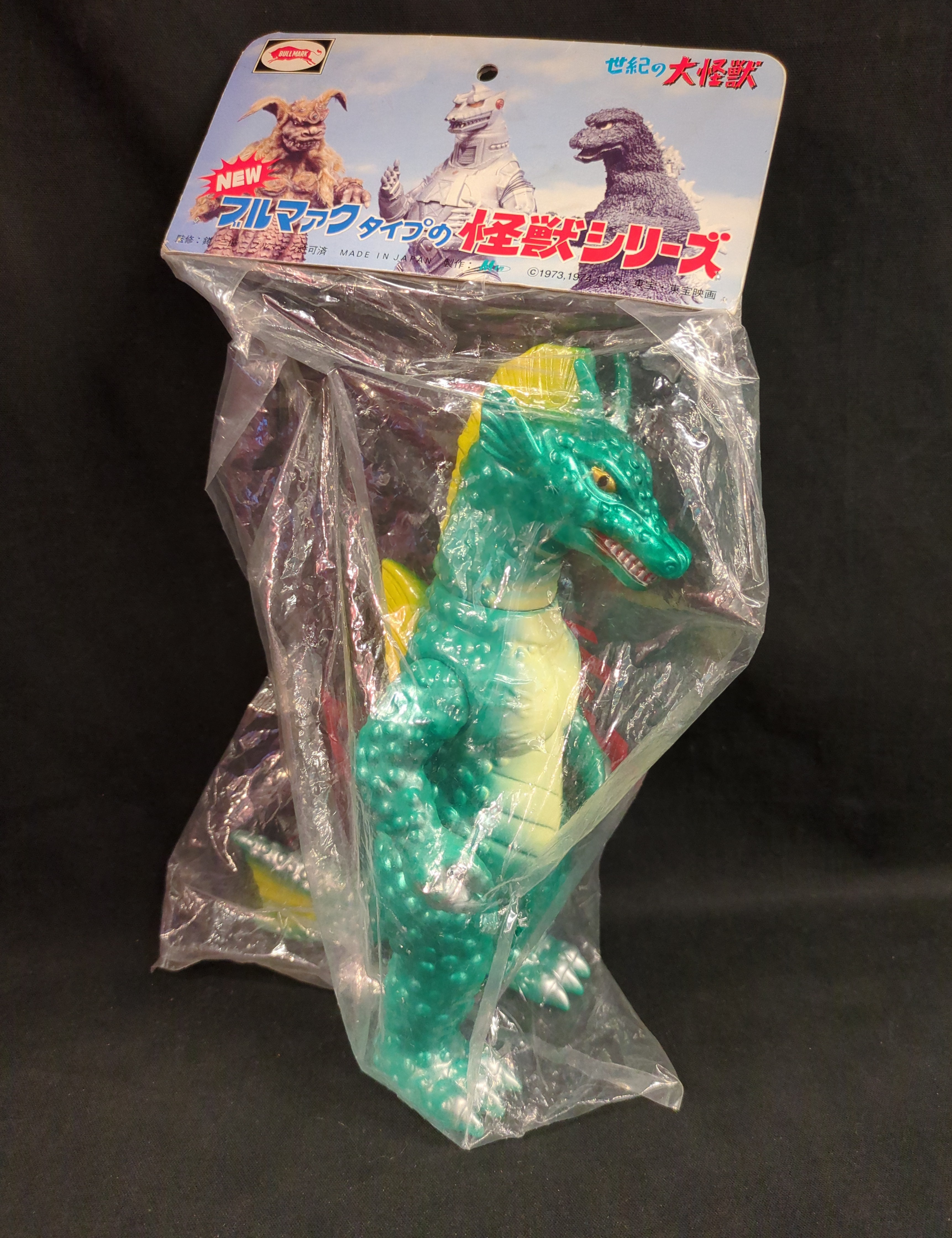 M1号 NEWブルマァクタイプの怪獣シリーズ チタノザウルス未塗装セット