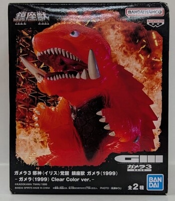 エクスプラス 大映30cmシリーズ ガメラ(1999) Ver.2 少年リック限定