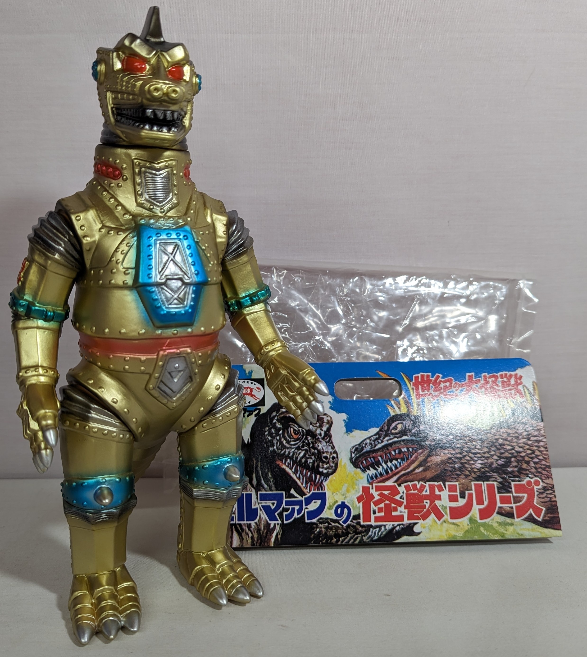 ブルマァク】ミサイルメカゴジラ(パッケージカラー)ソフビ 新品未開封