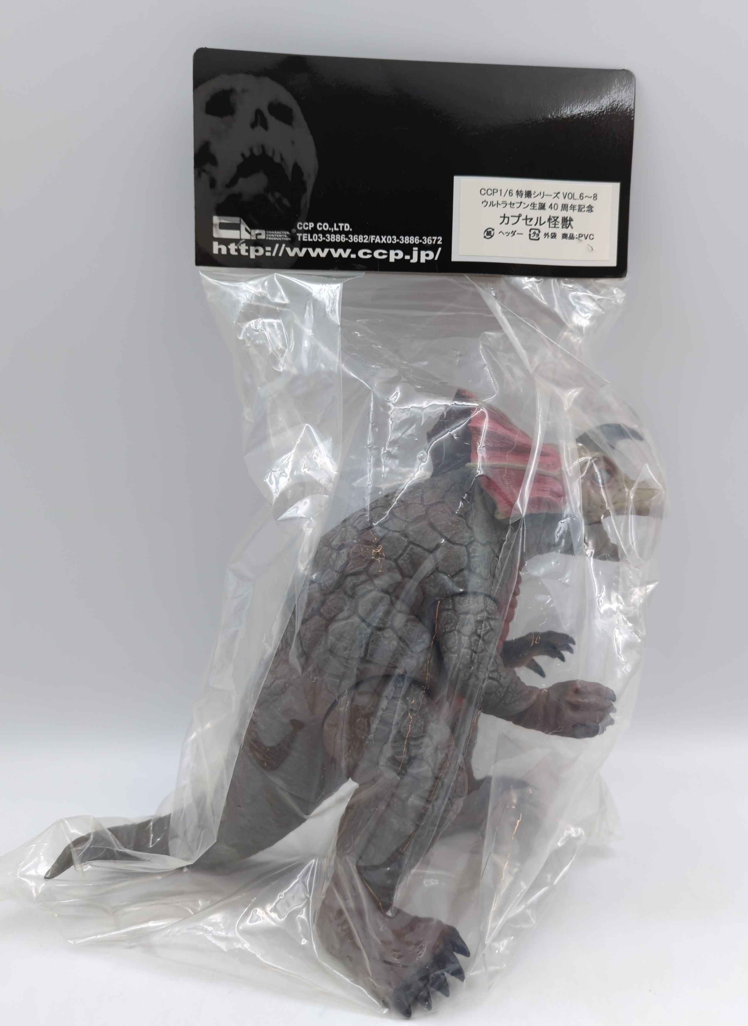 CCP アギラ ソフビ