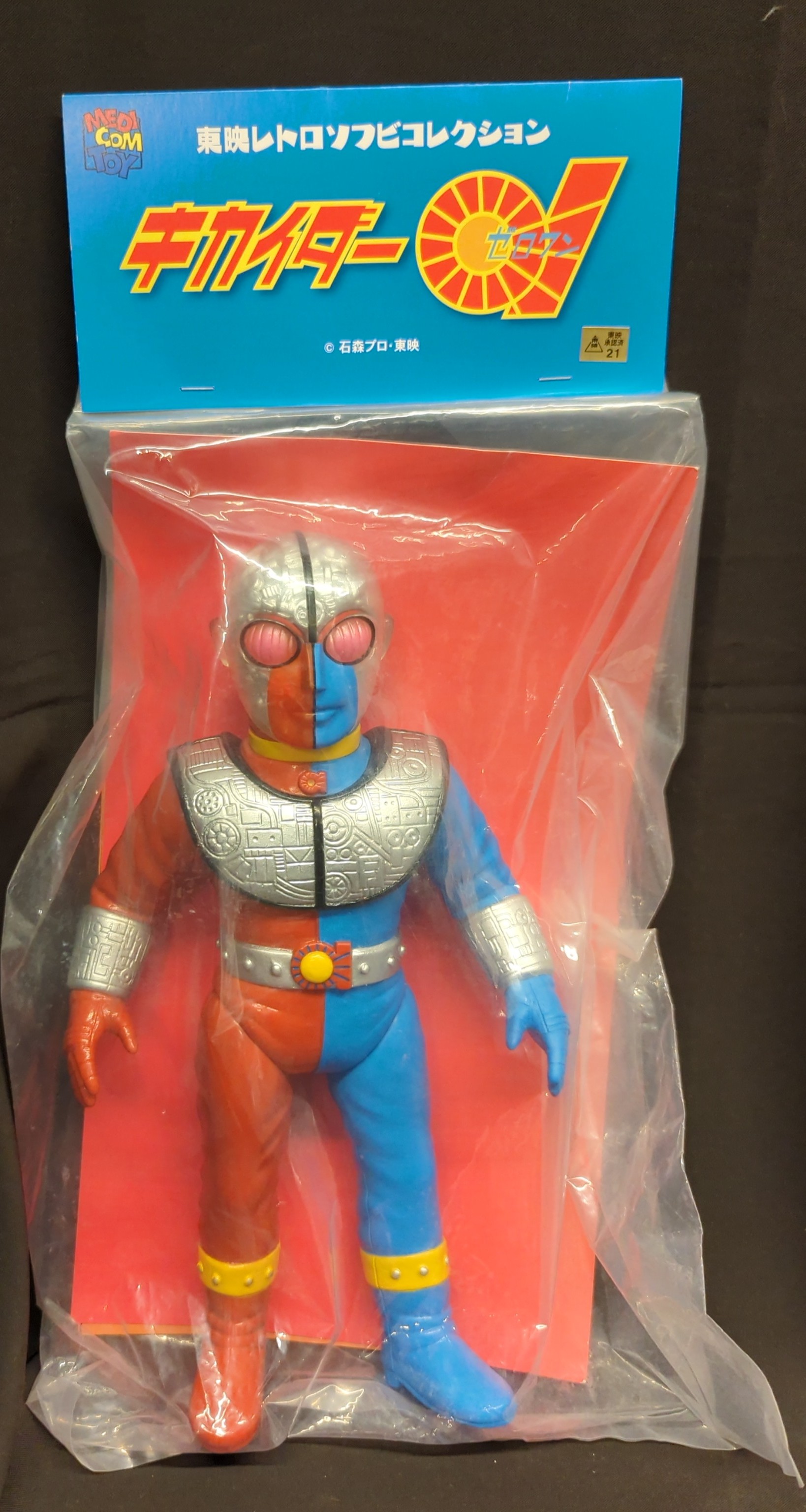 東映レトロソフビコレクション旧2号&ショッカーライダーNo3
