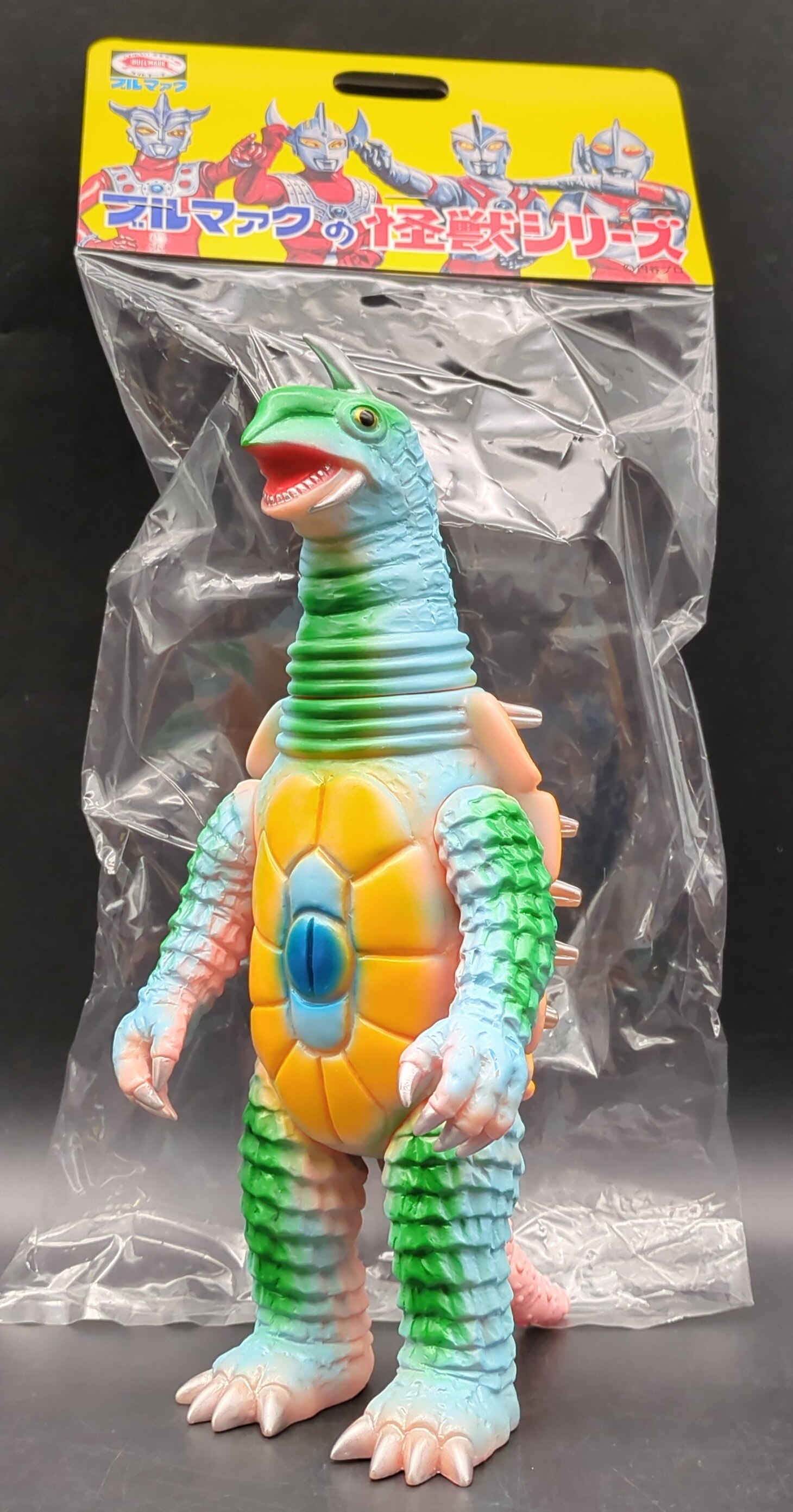 ブルマァクの怪獣シリーズソフビキングトータスライトブルー円谷