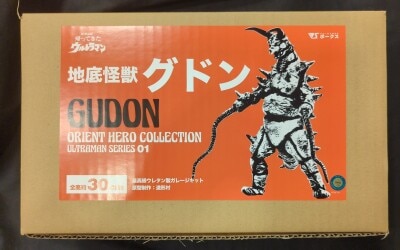 ボークス 原型：五十嵐紀生 ウルトラマン AタイプII ガレージキット