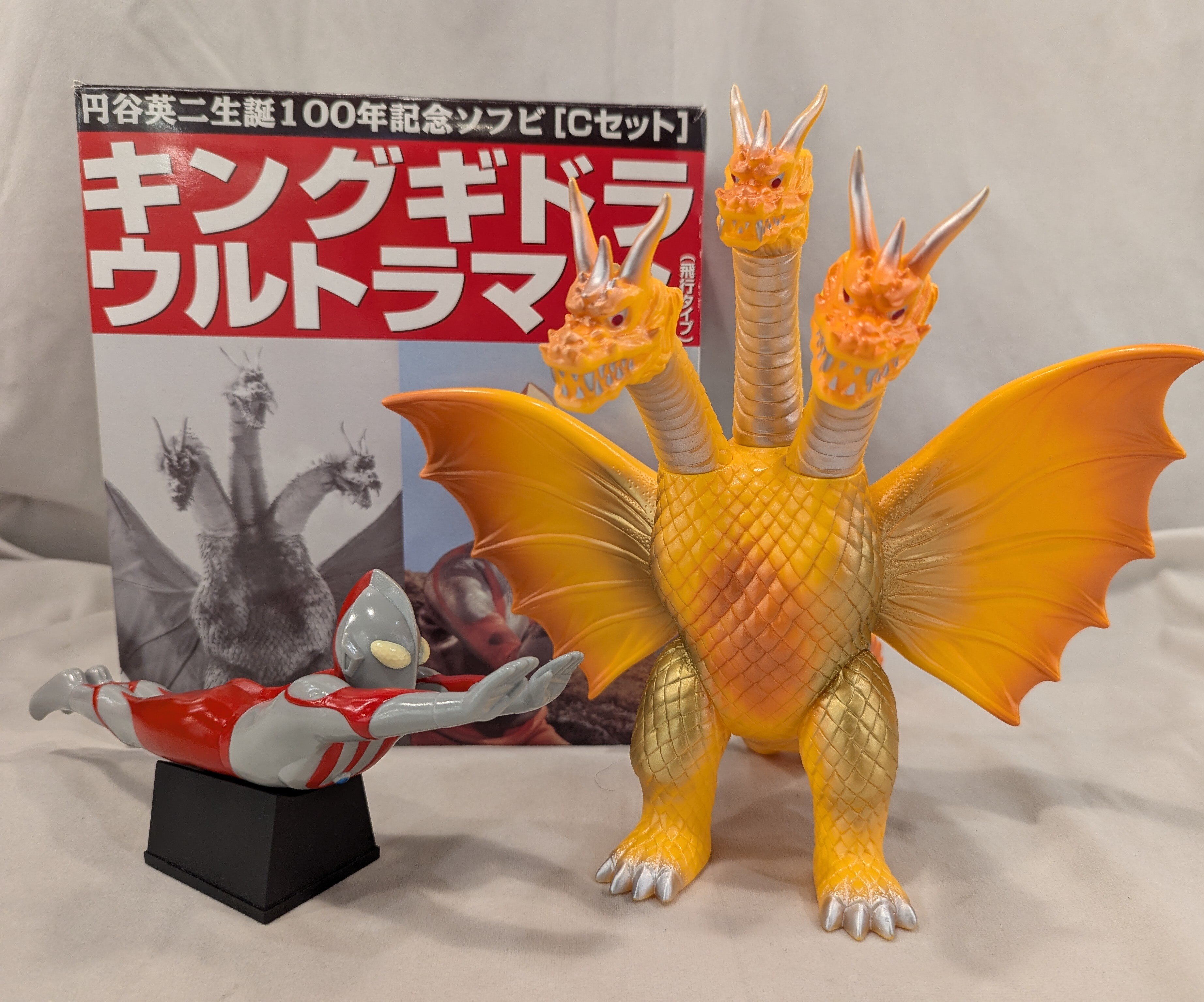 ウルトラマン」ウルトラ怪獣カード16・ガボラ（中古・当時モノ