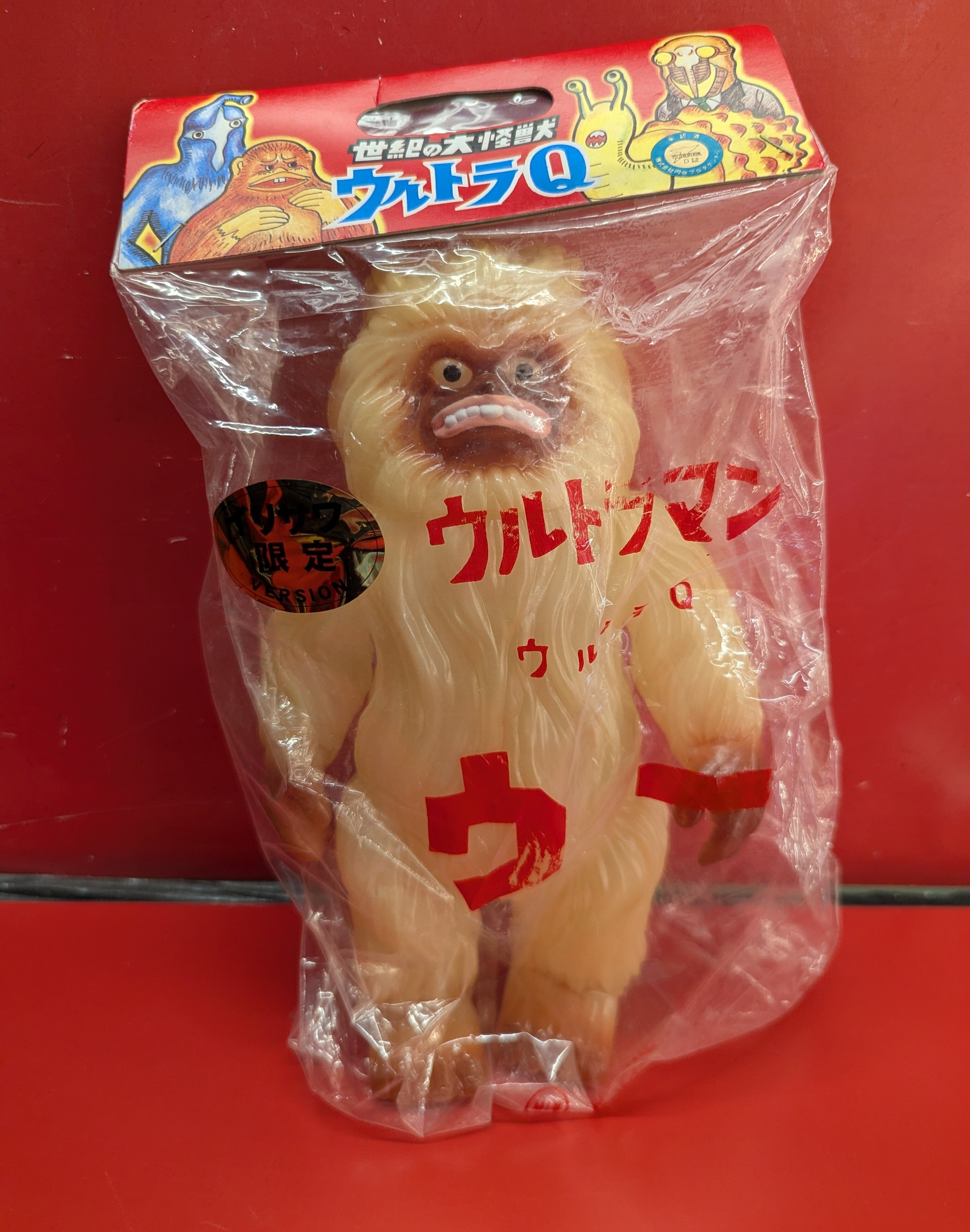 M1号ソフビウルトラマンぺスターイリサワ限定