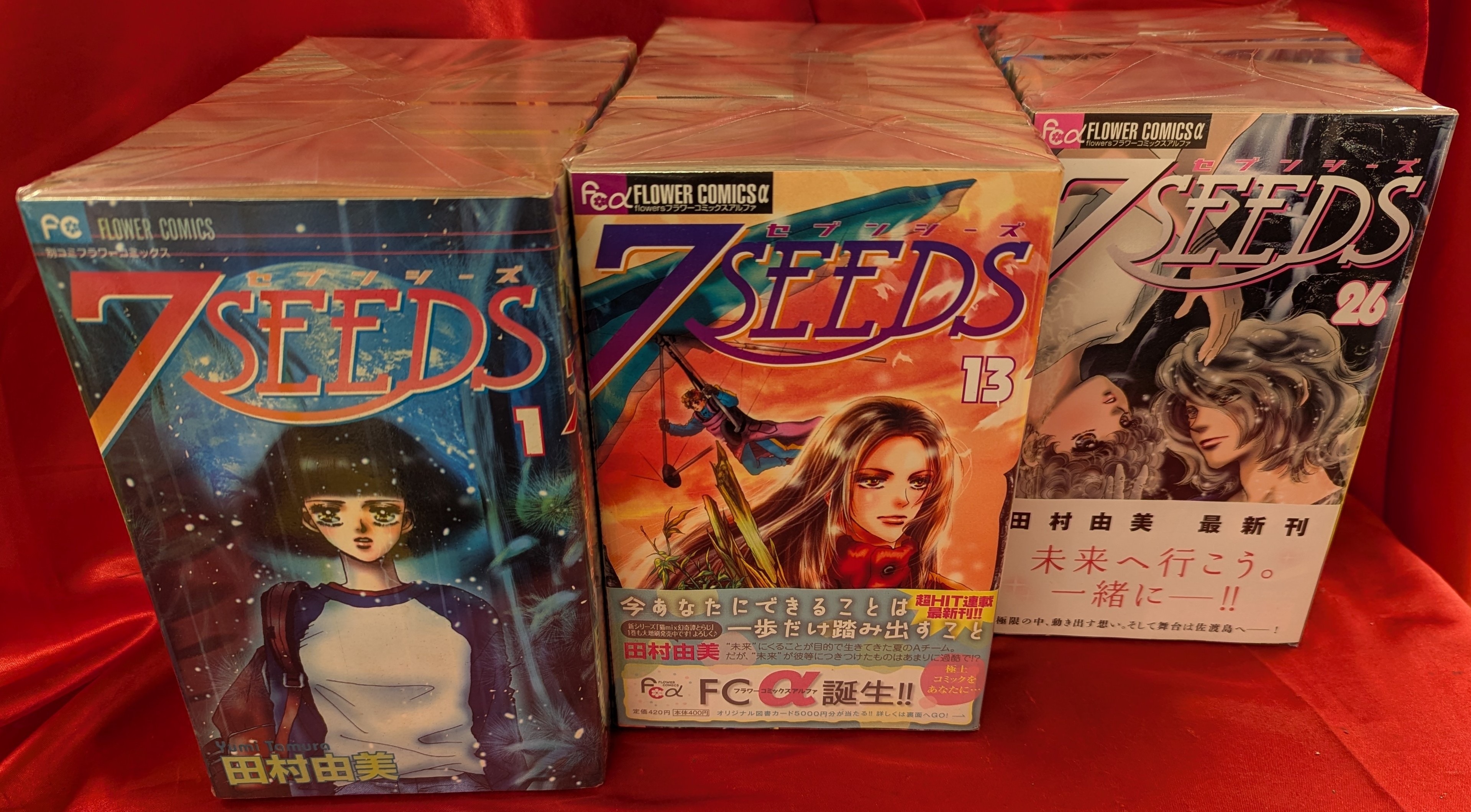 セット】7SEEDS クリアランス コミック 全1-35巻 セット 田村 由美