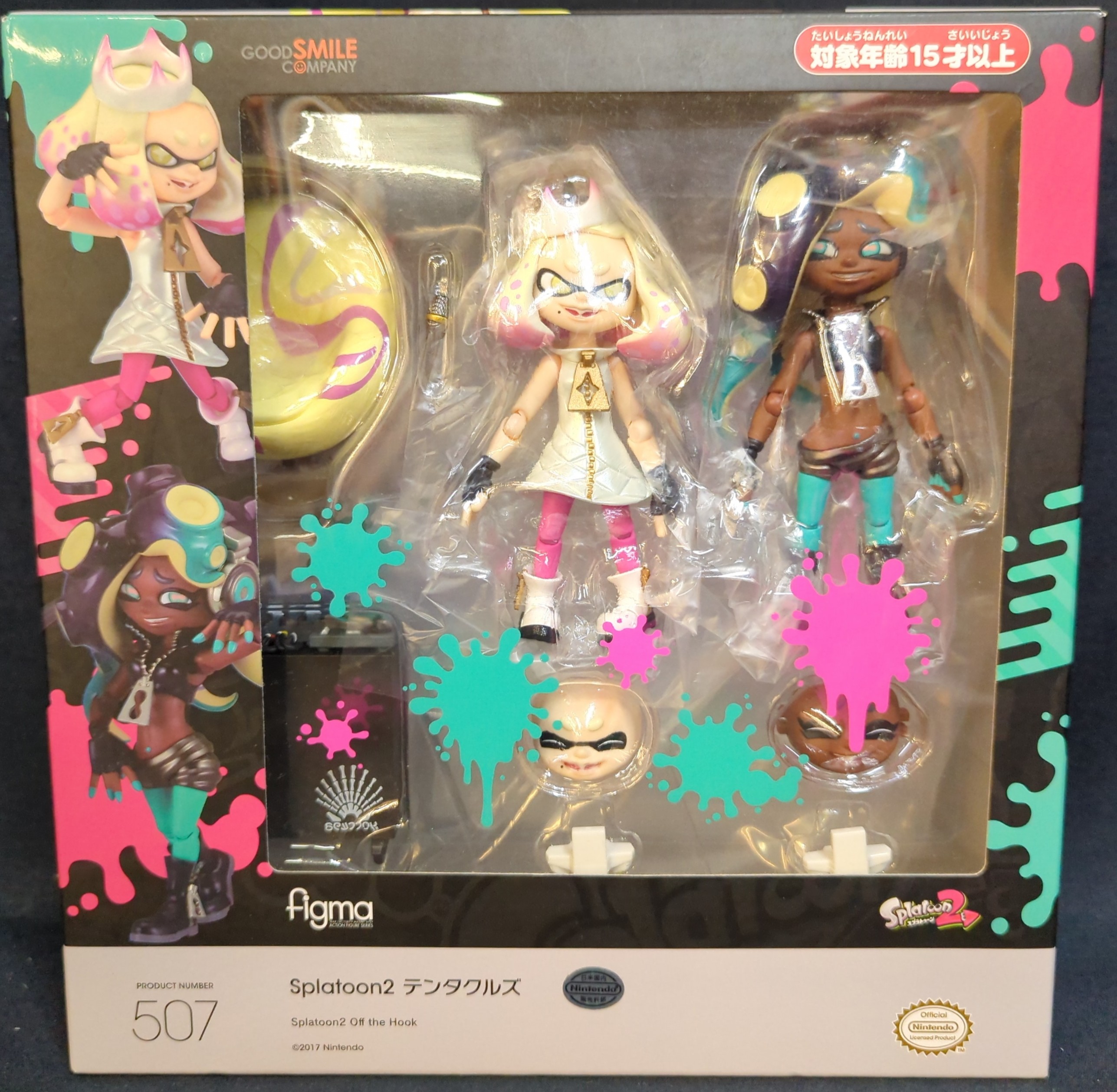 Splatoon2 Figma 507 テンタクルズ フィギュア figma 『Splatoon