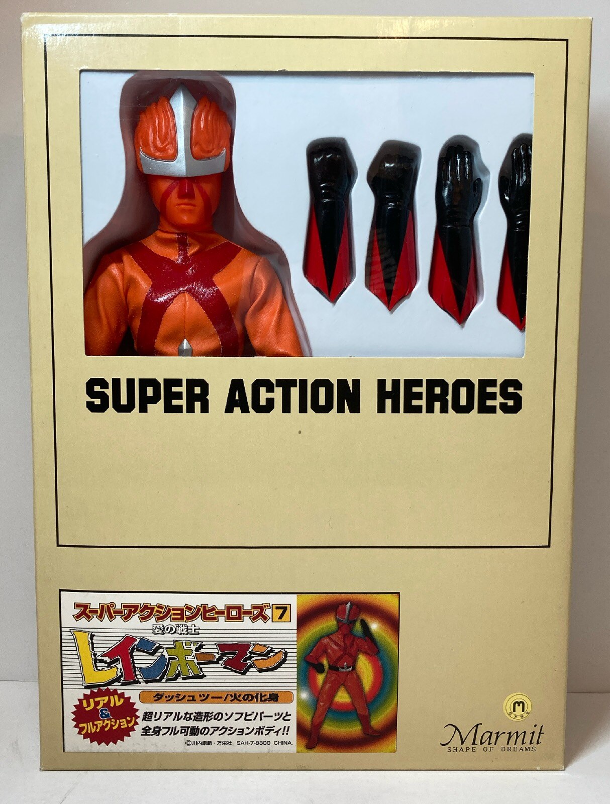 激レア‼️】レインボーマンマーミット7体