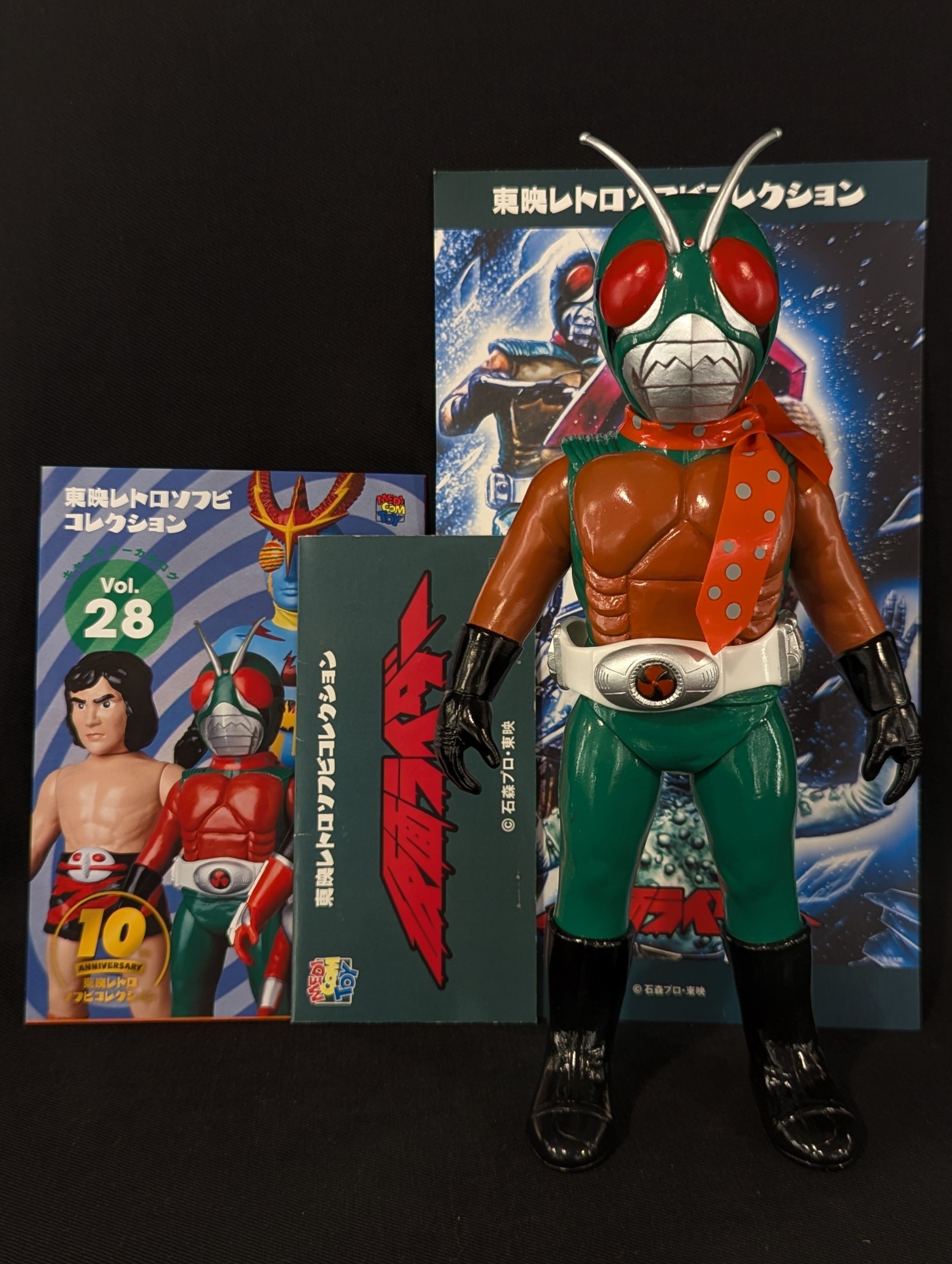 メディコム・トイ スカイライダー (後期Ver.) 東映レトロソフビ