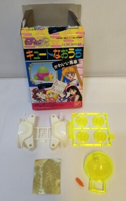 まんだらけ通販 | セーラーキュート