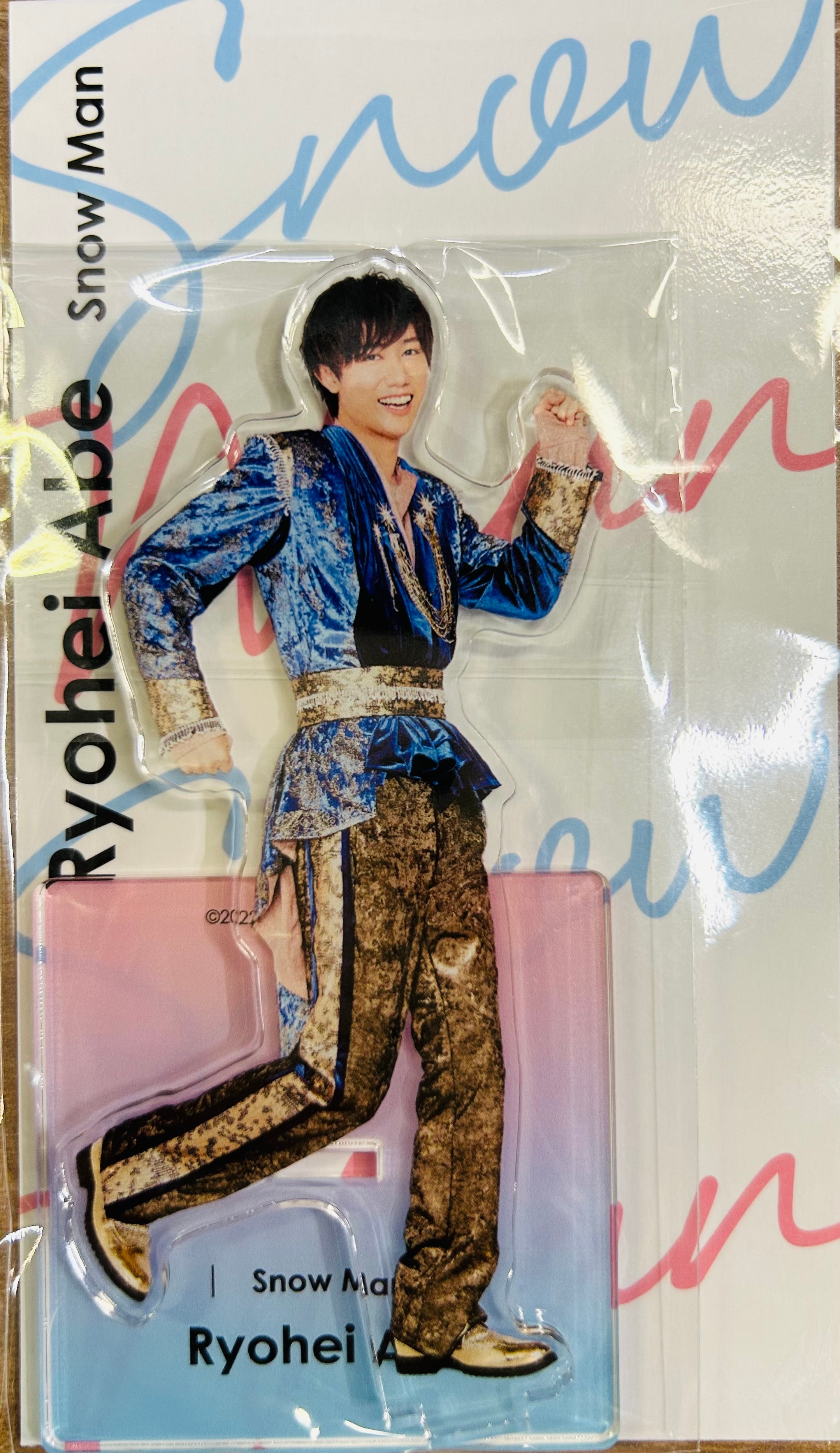 SnowMan 阿部亮平 歴代アクスタ