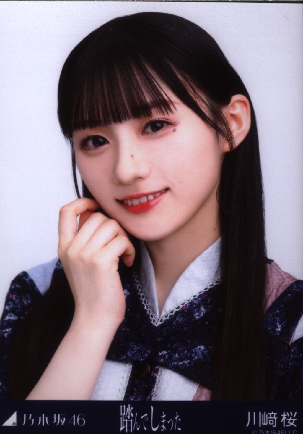 乃木坂46 川﨑桜 17分間 5種コンプ 乃木坂46 生写真 乃木コレ