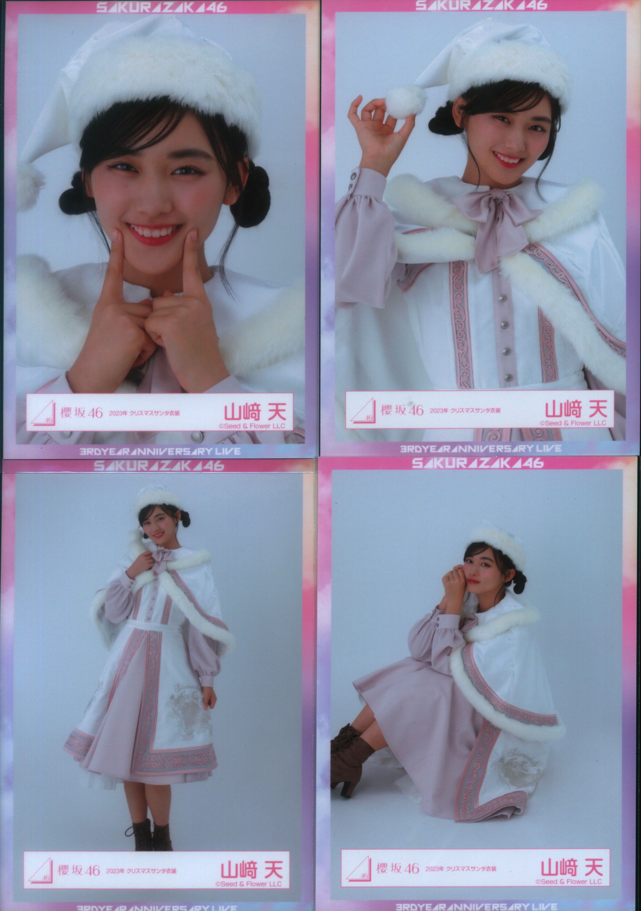 櫻坂46 山崎天 直筆サイン入り生写真 2024サンタ衣装 櫻坂 山崎