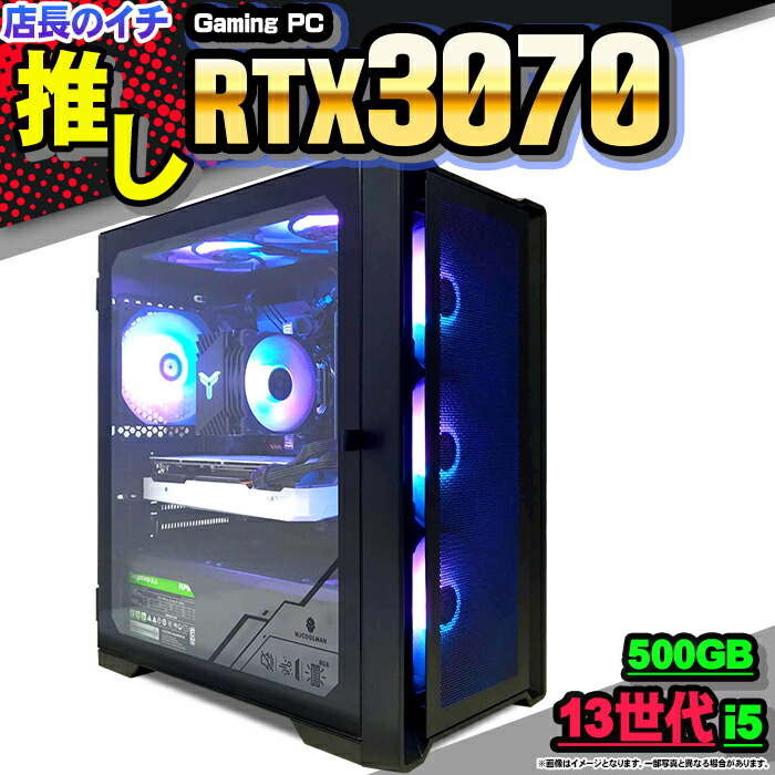 ゲーミングPC/Windows11/RTX3070/SSD計736GB/HDD1TB