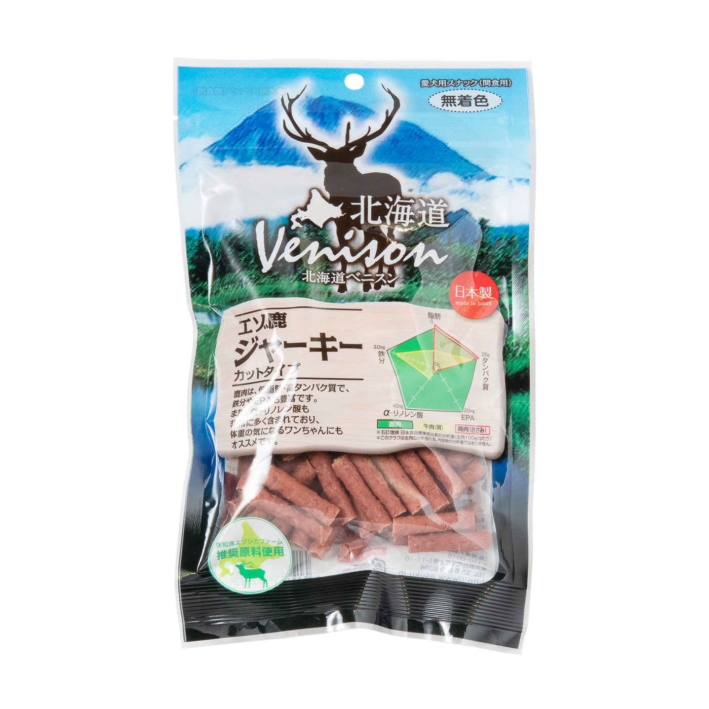 食べ応え抜群】鹿筋大判ジャーキー 300g 早食いわんちゃんや大きなわん