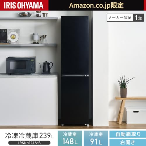 417 冷蔵庫 大型 200L～300L 極美品 大人気 家庭向 一人暮らしも可 417