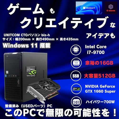 自作ゲーミングPC Ryzen5 2400G 自作PC RYZEN5 2400G・8GB・128GB