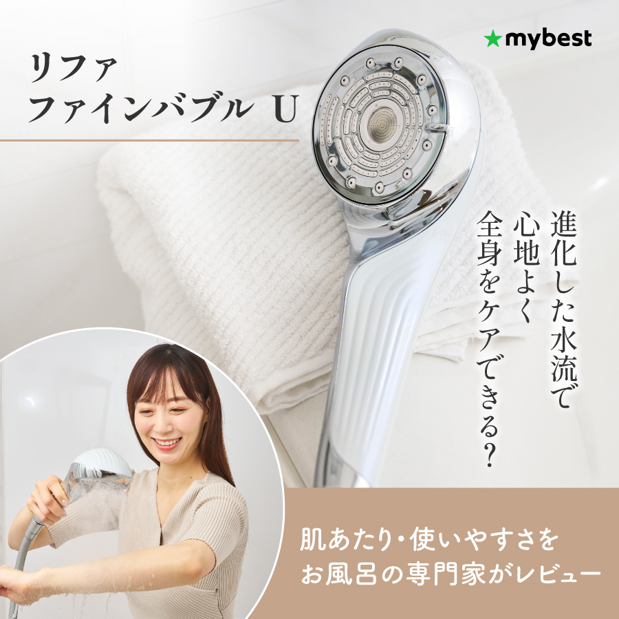 お値下げ中】ReFa ファインバブル S シルバー 【公式通販】