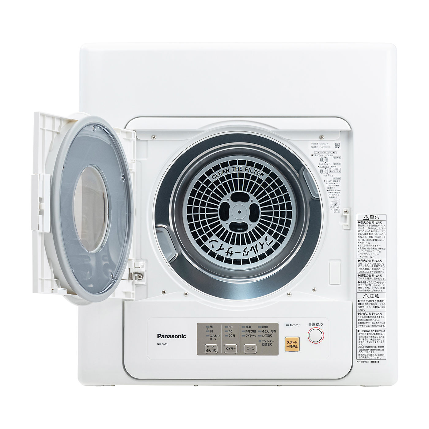 Panasonic NH-D402P 衣類乾燥機 2016年製 簡易清掃済み Amazon