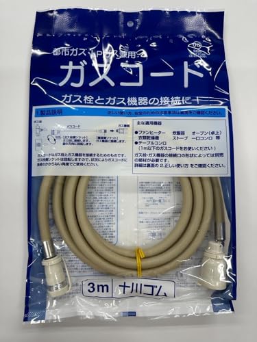 ガスファンヒーター用ガスホースのおすすめ人気ランキング【2025年12月