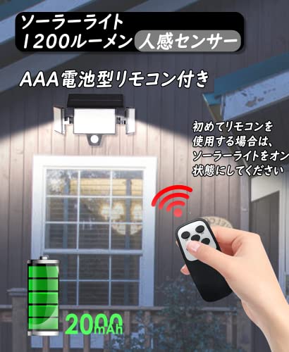 コントローラ付 ソーラーライト ナイトセンサー搭載 【公式通販】