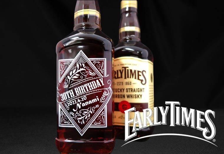 バーボンの代名詞 アーリータイムズ イエローラベル 700ml - お祝いに