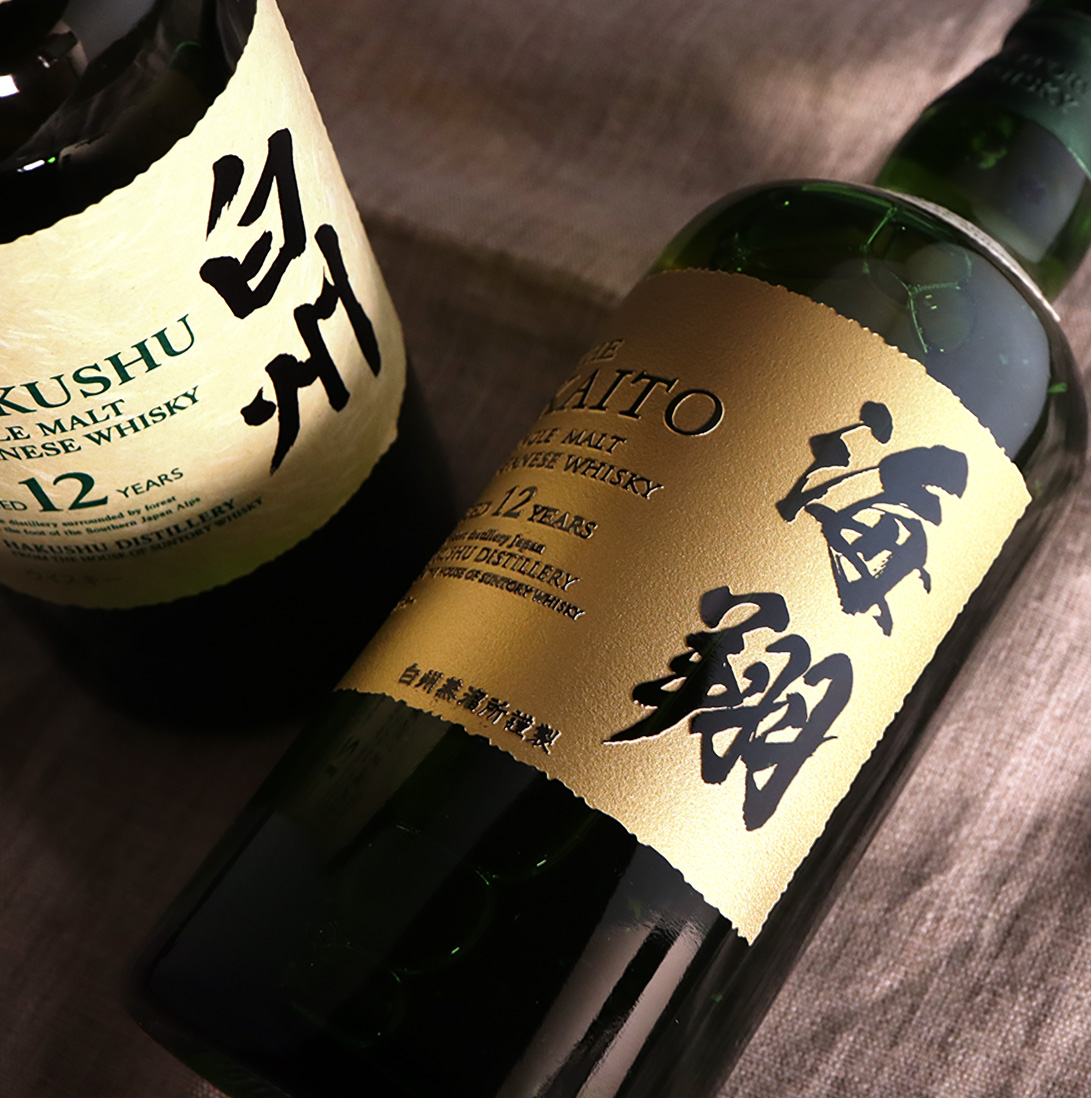 白州12年白州NV100周年テイスティンググラス紙袋ステッカー付き