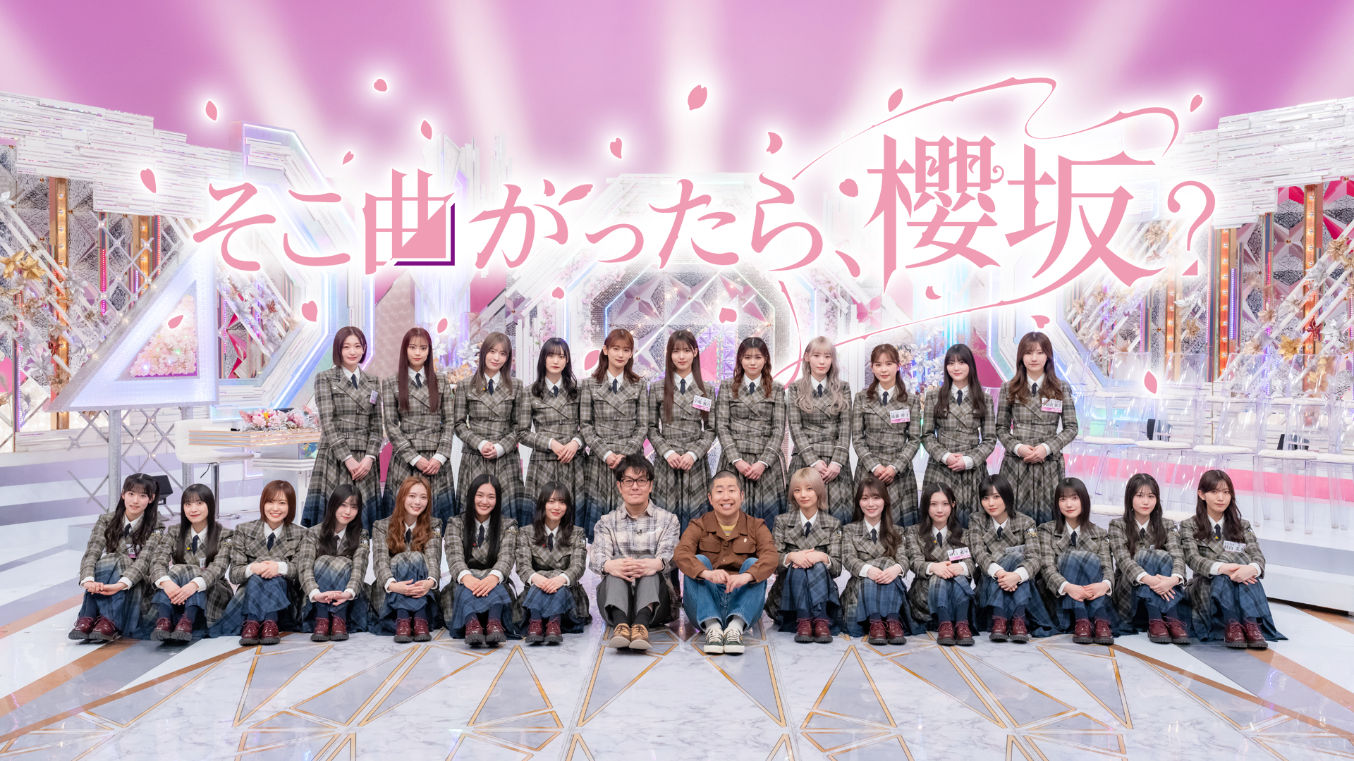 櫻坂46 12th Mark or Break 生写真 4期生 コンプ 全36種 櫻