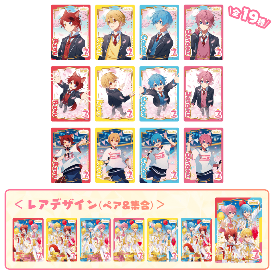 すとぷり莉犬くん、るぅとくん、さとみくんふぁみこれ すと