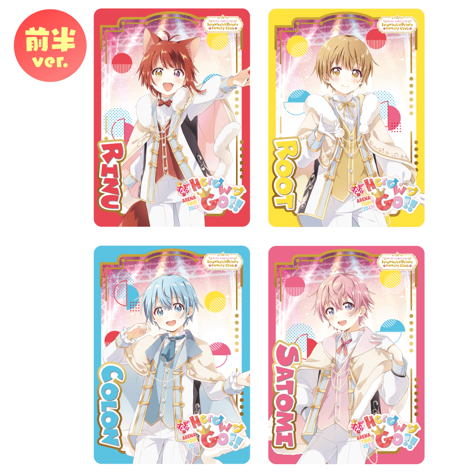 すとぷり るぅとくん ふぁみこれ A賞 旗持ち Here We Go！ す