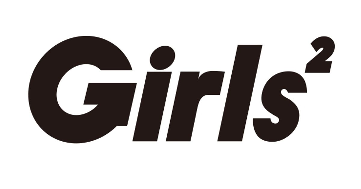 Girls²】Girls² 5th Anniversary 「We are Girls² -The Live-」会場