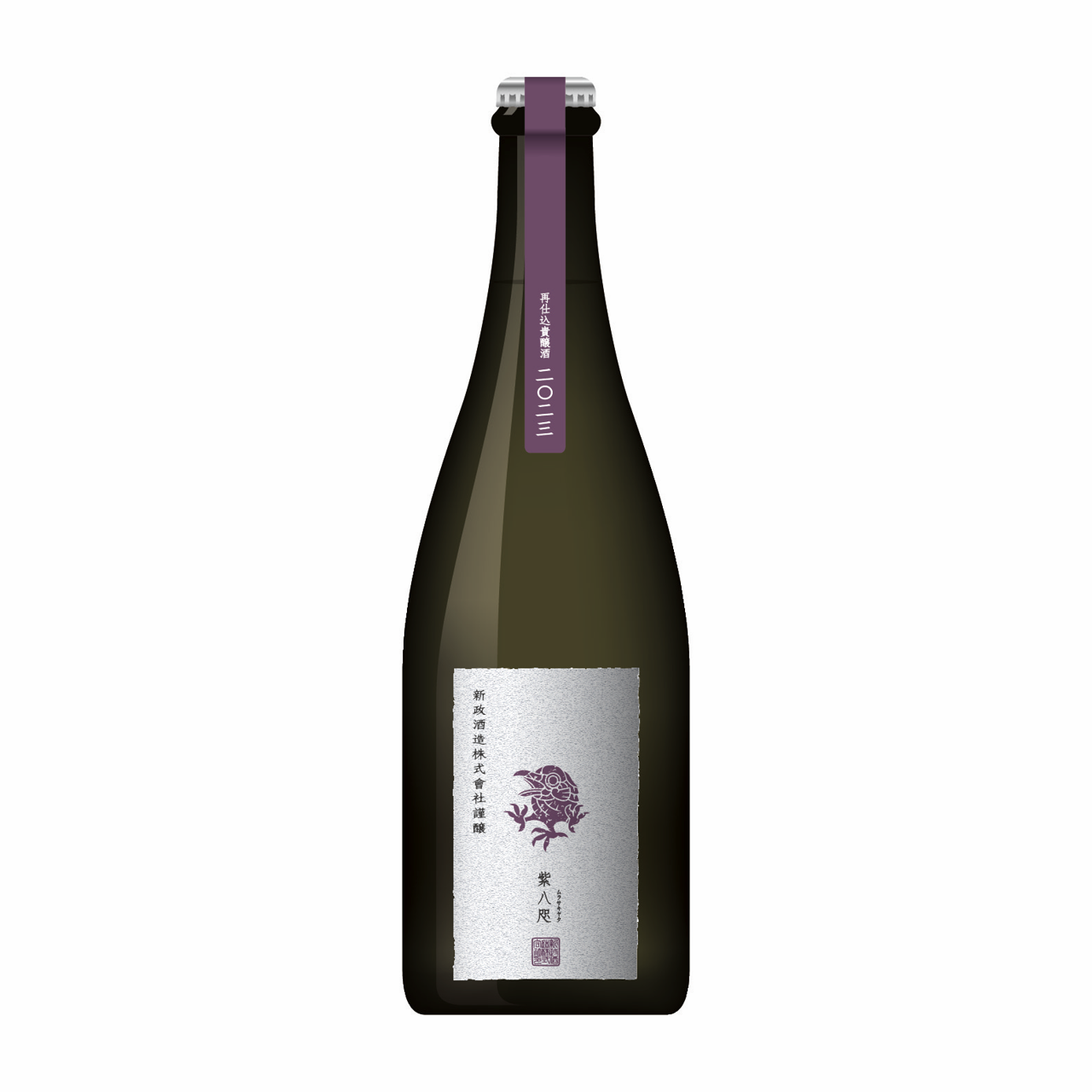 新政 新政酒造 紫八咫 日本酒720ml 新政 紫八咫720ml 30BY 日本酒 新政