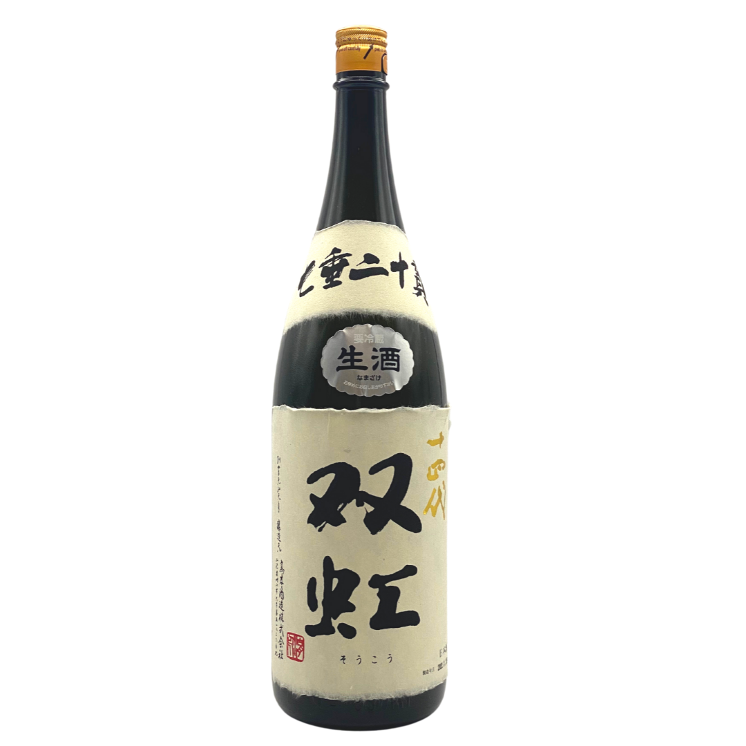 十四代 空瓶セット ＊双虹＊龍月＊ 空瓶 十四代 別撰 龍月 双虹 空瓶