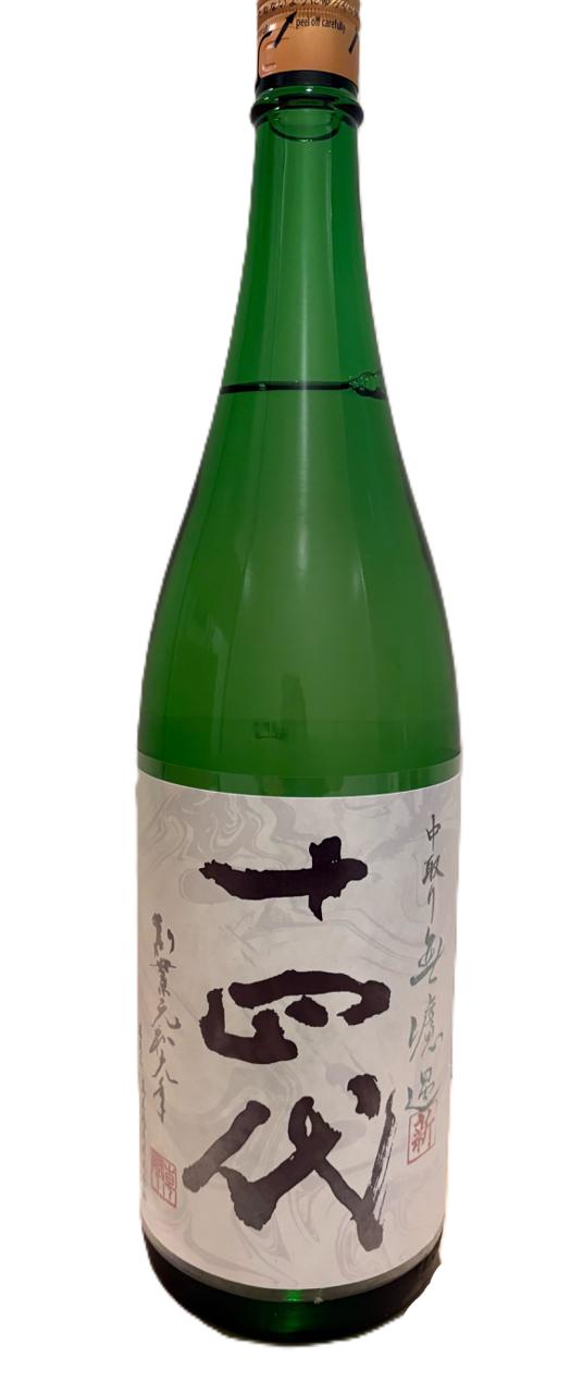 十四代 角新無濾過 | Sakenomy - 日本酒を知り、日本を知る