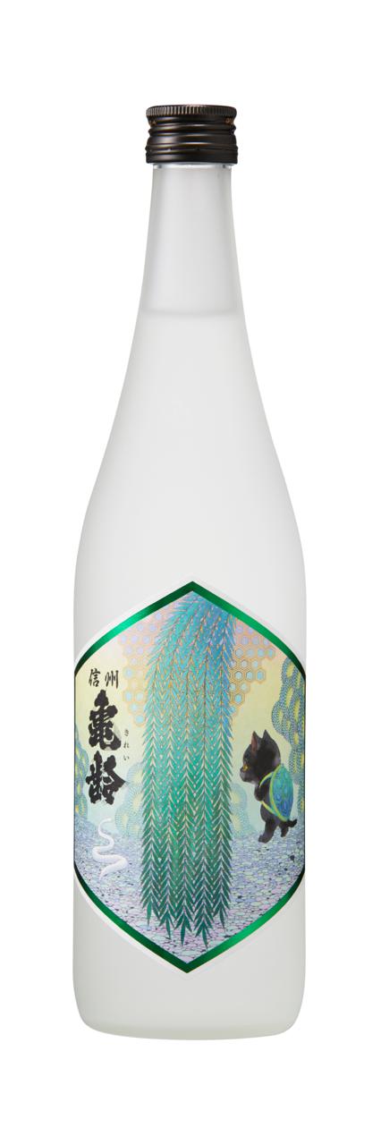 信州亀齢 真里ラベル | Sakenomy - 日本酒を知り、日本を知る