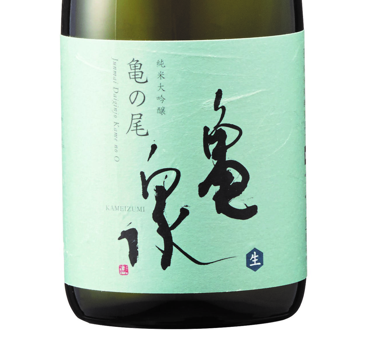 亀泉 純米大吟醸 亀の尾 | Sakenomy - 日本酒を知り、日本を知る