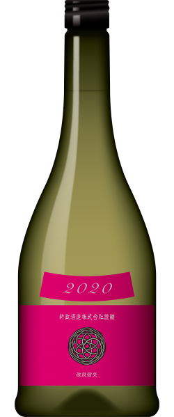 Cosmos コスモス -秋櫻- | Sakenomy - 日本酒を知り、日本を知る