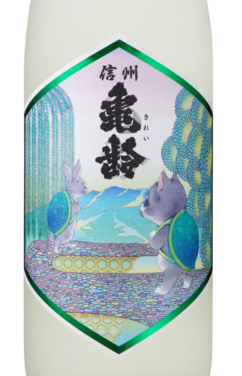 信州亀齢山恵錦おかざき真里ラベル&稲倉の棚田産ひとごこち