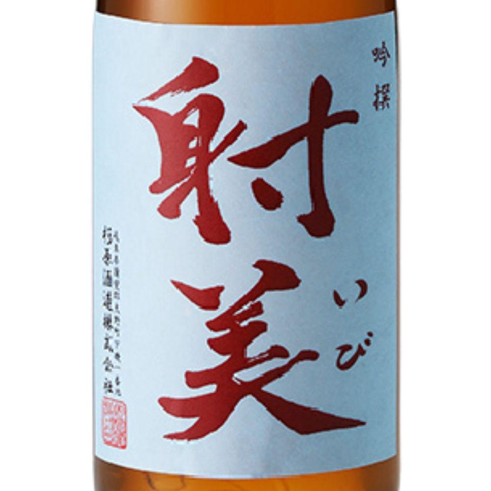 射美 吟撰 （高アルコール酒） | Sakenomy - 日本酒を知り、日本を知る