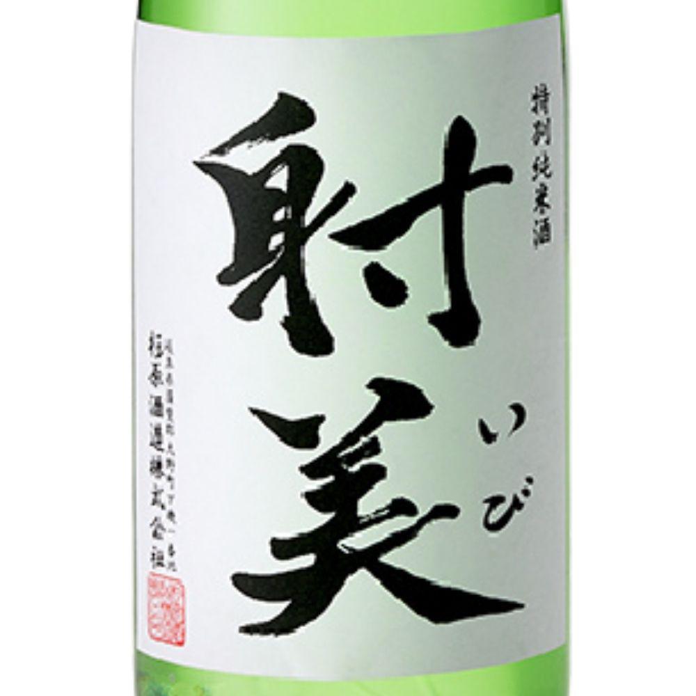 射美 特別純米酒 | Sakenomy - 日本酒を知り、日本を知る