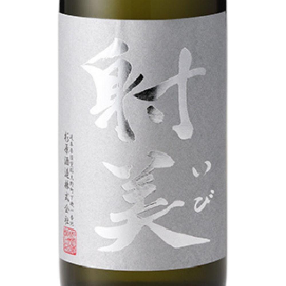 射美 SILVER | Sakenomy - 日本酒を知り、日本を知る