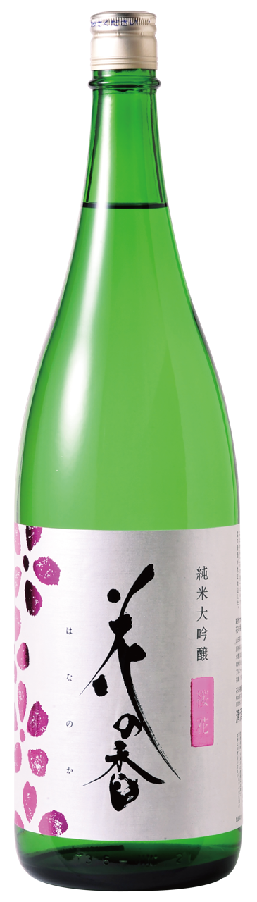 花の香 純米大吟醸 桜花 | Sakenomy - 日本酒を知り、日本を知る