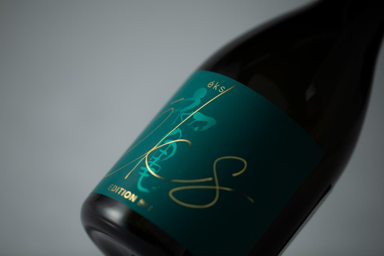 éks TEMPURA EDITION No.1 | Sakenomy - 日本酒を知り、日本を知る