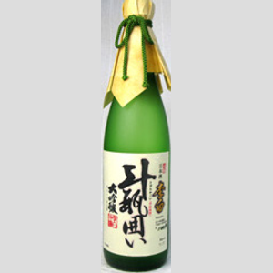 超希少】李白 大吟醸 斗瓶囲い 2000年 シリアル入り 李白（りはく