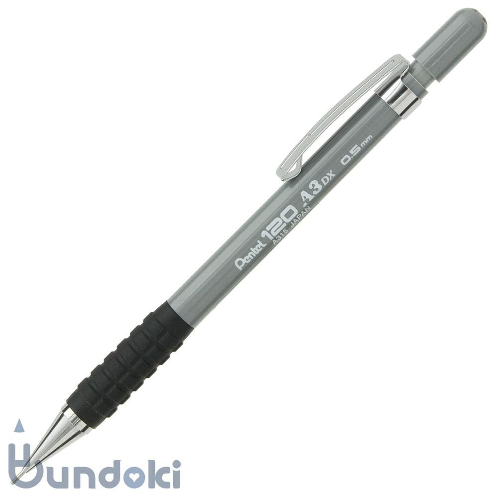 廃盤 貴重 ぺんてる テクノプレス オートマチック機能 シャーペン 0.5
