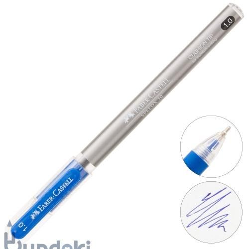 FABER-CASTELL/ファーバーカステル】Speedx 1.0 ボールペン(ブラック)