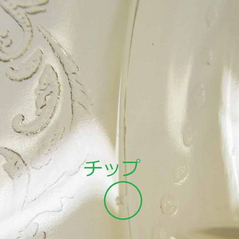 フェデラルグラス・マドリッド・イエロー・3コンパートメントプレート