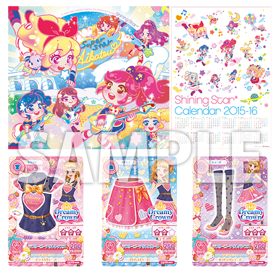 アイカツ！ (初期 2013) 第6弾 全63種類 フルコンプリート アイカツ