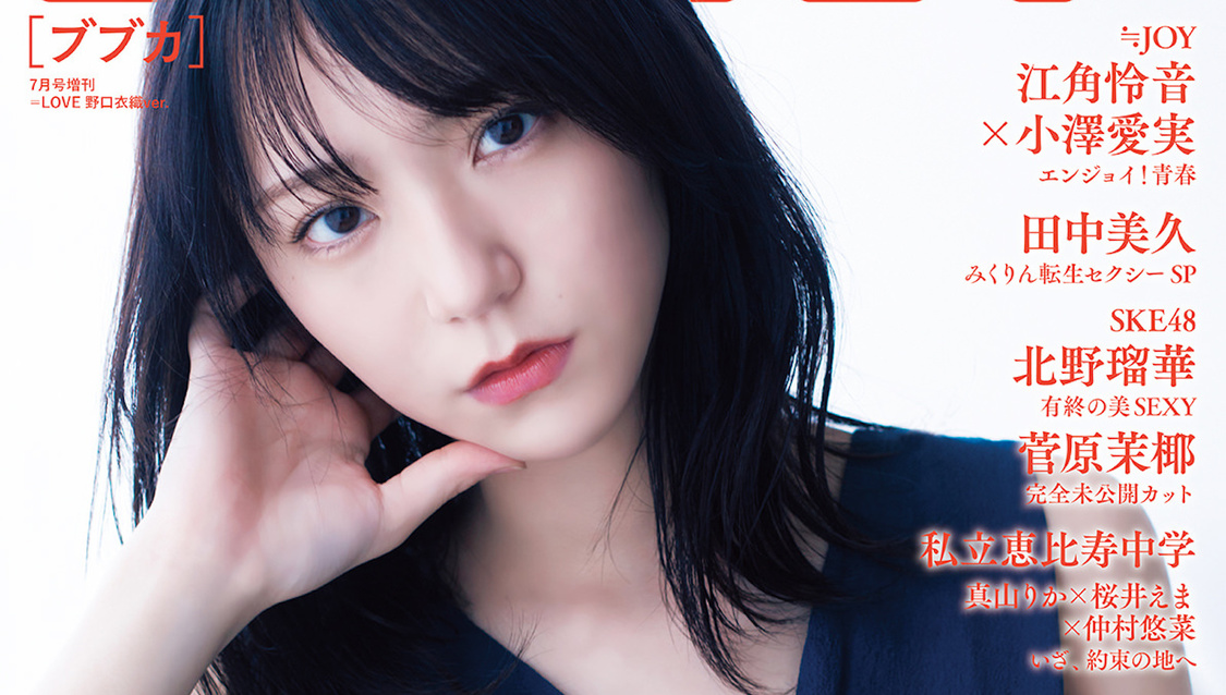 齋藤飛鳥 B2 ポスターカフェ・ベローチェ RTキャンペーン 乃木坂46