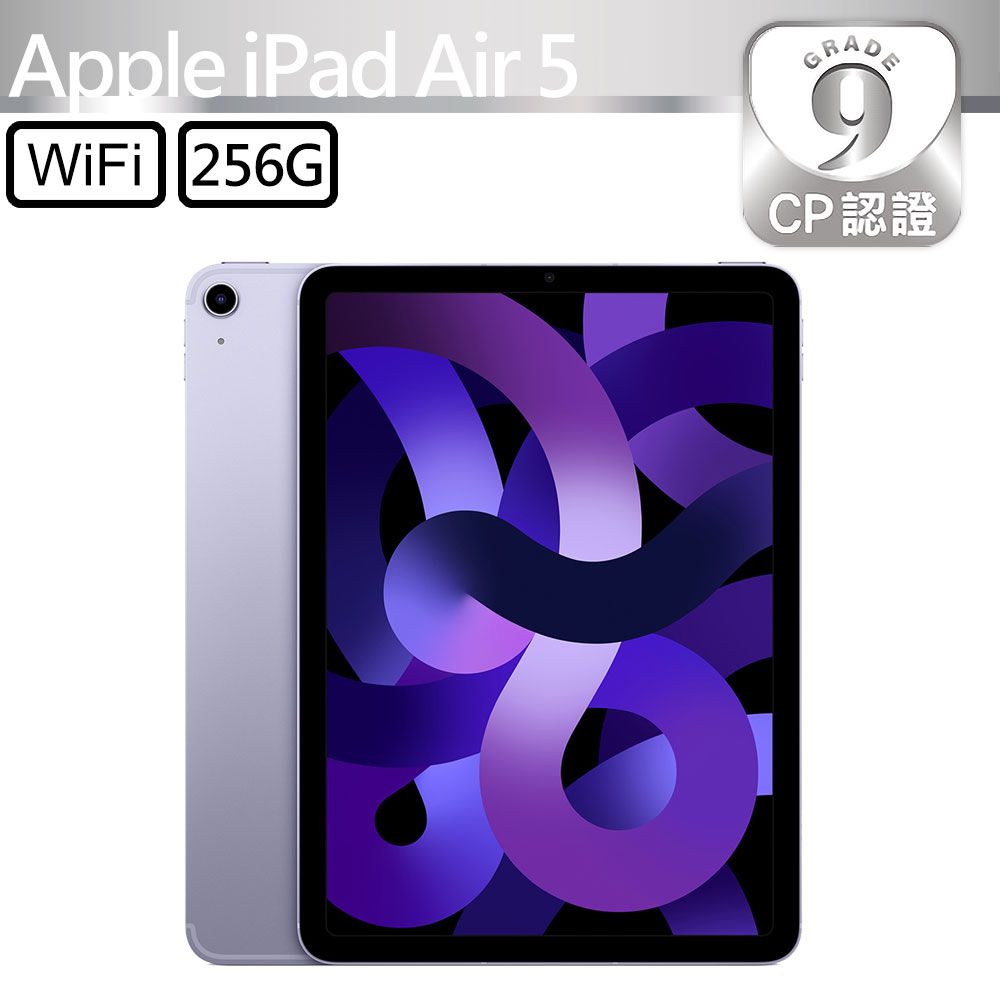 iPad Air 第5世代 256GB セルラー M1 スペースグレイ iPad Air Wi-Fi